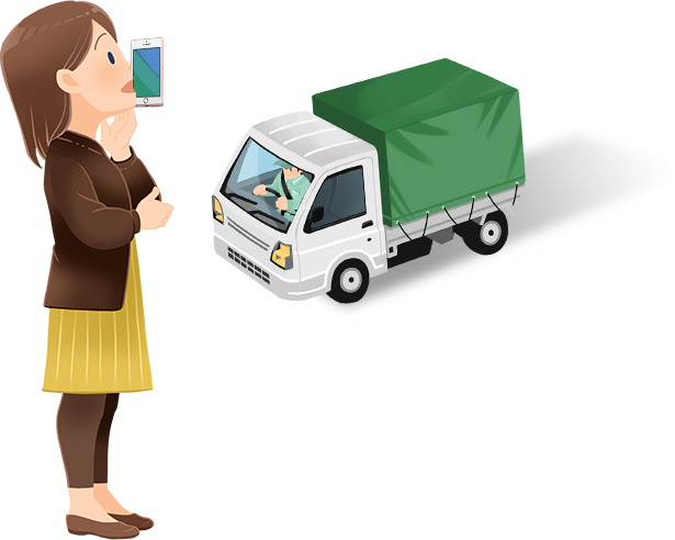 配達いたします。